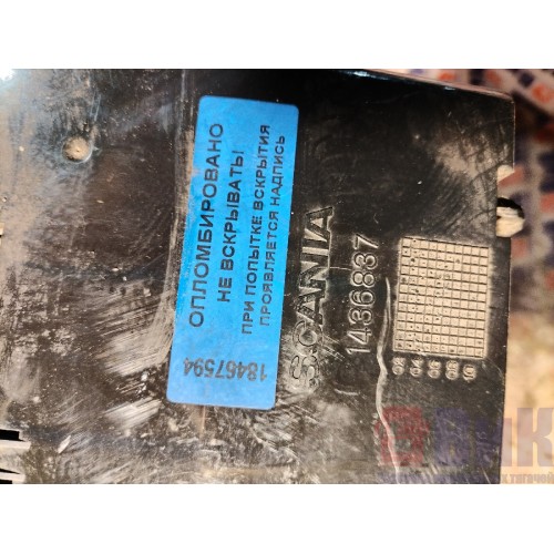 Пепельница Scania Cr19 037773 (594)-2