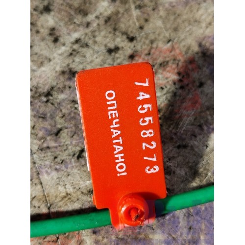 Трос печки DAF 85 CF 532175 (зеленый) (273)-3