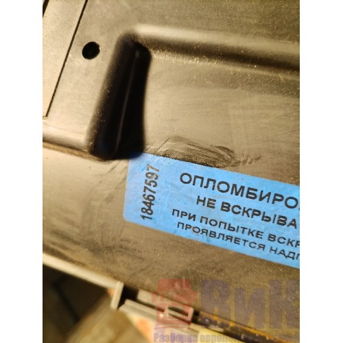 Корпус отопителя (печки) DAF 85 CF 532175 (597)-2