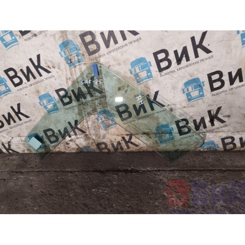 Стекло двери (форточка) DAF 85 CF 532175 угловая RH (606)