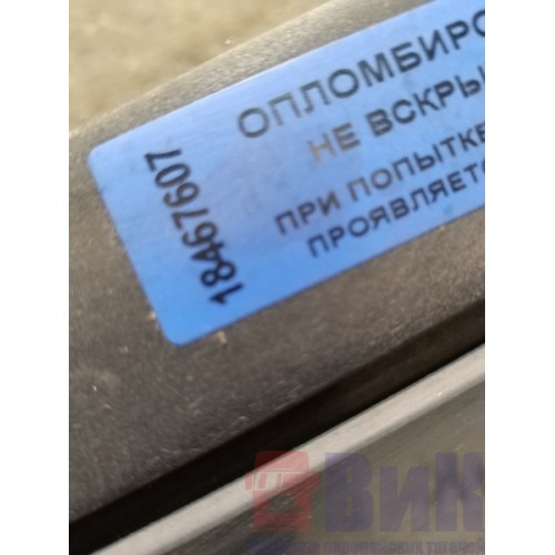 Люк электрический DAF 85 CF 532175 (607)-4