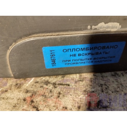 Ручка открывания двери DAF 85 CF 532175 наружняя LH с ключом (611)-5