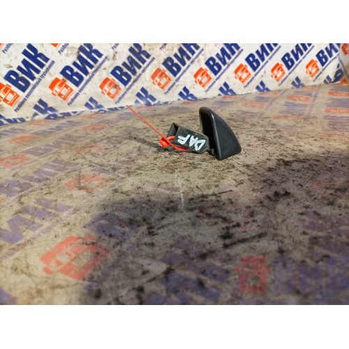 Ручка открывания двери DAF 85 CF 532175 внутренняя (грибок) LH (248)-4