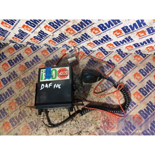 Рация DAF 106 049232 PRESIDENT (617)-2