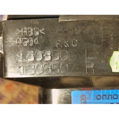 Дефлектор салона DAF 106 049232 LH (623)-5