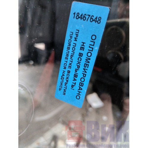 Каркас кабины DAF 106 049232 (648)-39