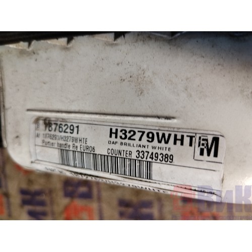 Ручка открывания двери DAF 106 049232 наружняя RH (635)-6