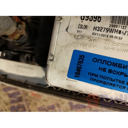 Ручка открывания двери DAF 106 049232 наружняя RH (635)-8