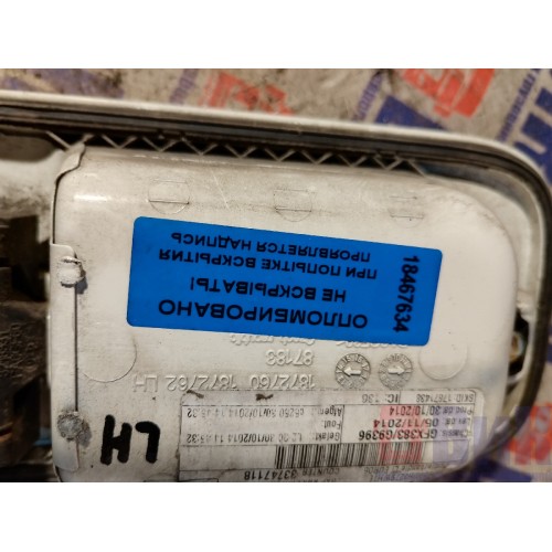 Ручка открывания двери DAF 106 049232 наружняя LH (634)-4