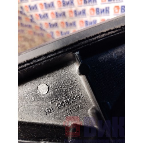 Ручка обшивки двери DAF 106 049232 RH (191)-5