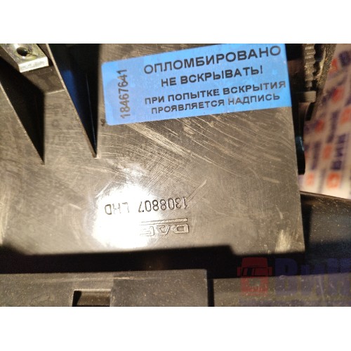 Дефлектор салона DAF 106 049232 центральный (641)-4