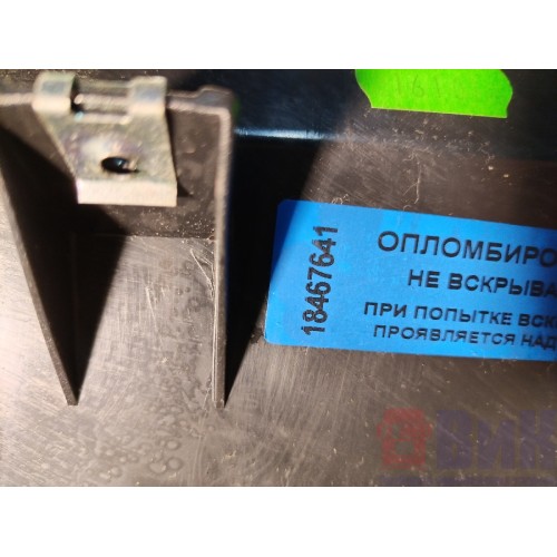 Дефлектор салона DAF 106 049232 центральный (641)-5