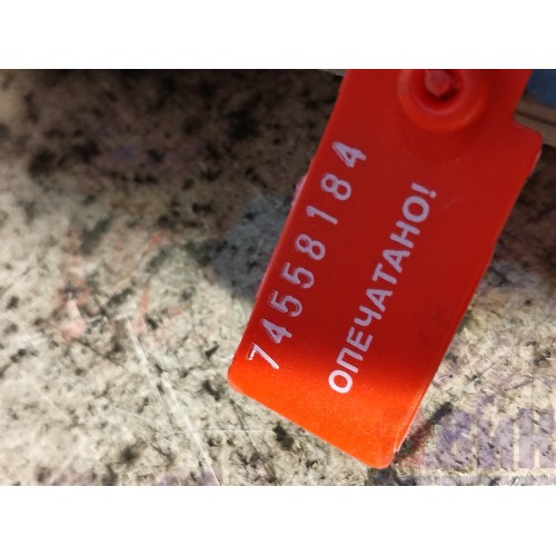 Кран главный тормозной DAF 106 049232 (184)-5