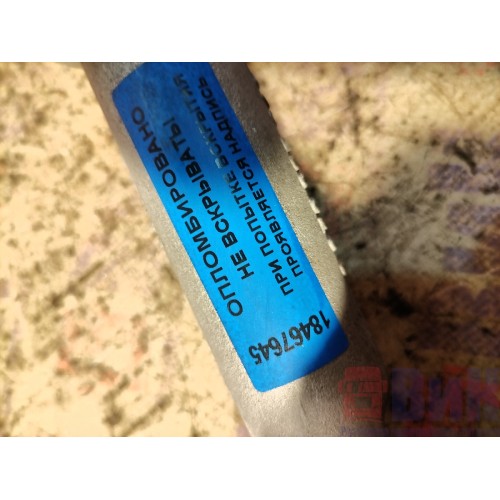 Цилиндр сцепления DAF 106 049232 (645)-5