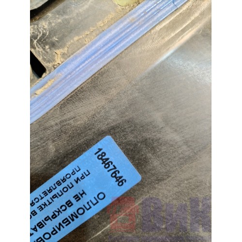 Крышка электроразъемов DAF 106 049232 в сборе (646)-7