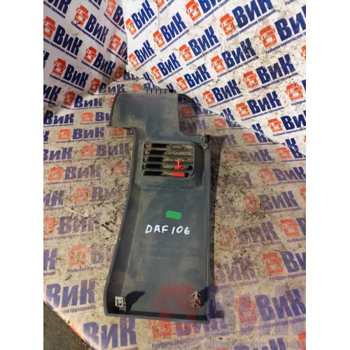 Накладка панели приборов DAF 106 049232 LH (141)-2