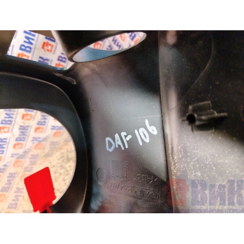Кожух рулевой колонки DAF 106 049232 в сборе (138)-4