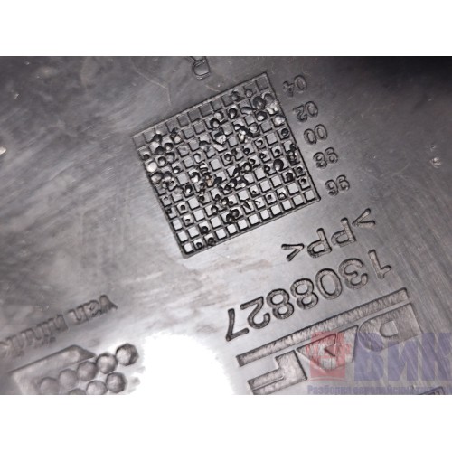 Накладка поручня DAF 106 049232 (124)-1