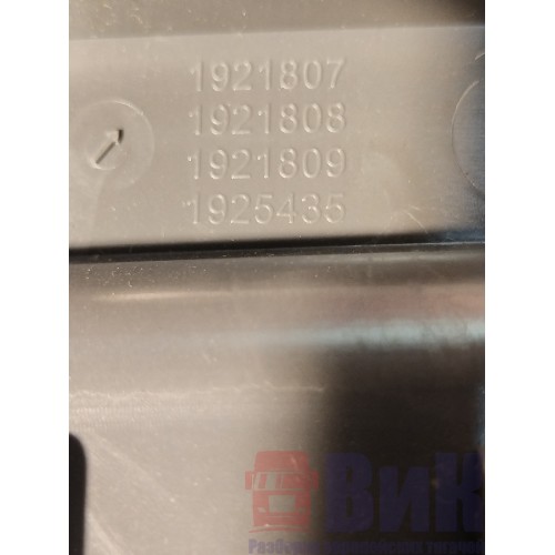 Столик выдвижной DAF 106 049232 (652)-3