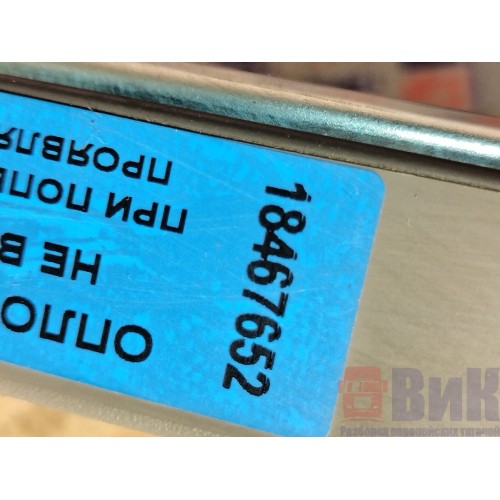 Столик выдвижной DAF 106 049232 (652)-4