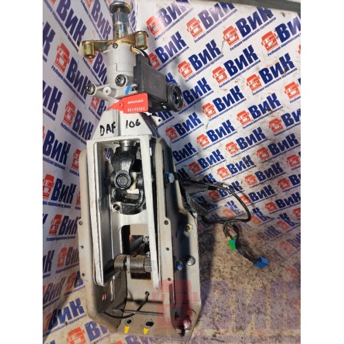 Рулевая колонка DAF 106 049232 с замком зажигания с 2 ключами (109) 