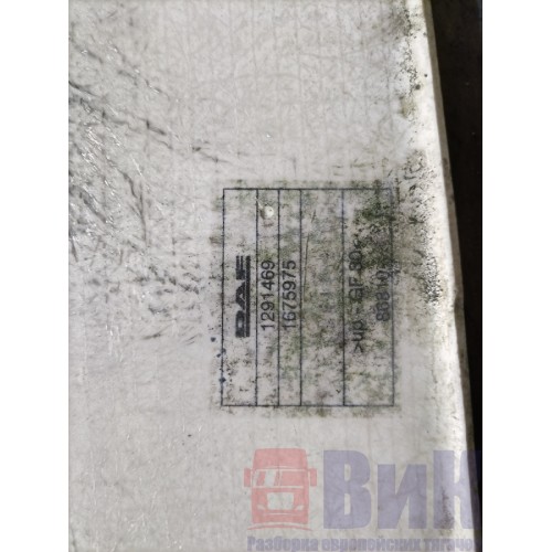 Спойлер кабины DAF 106 049232 комплект (084) (085) (077) (071) (082)-10