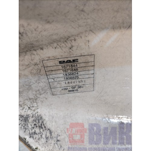 Спойлер кабины DAF 106 049232 комплект (084) (085) (077) (071) (082)-15