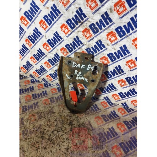 Кронштейн усилителя бампера DAF 85 CF 532175 LH (056)-4