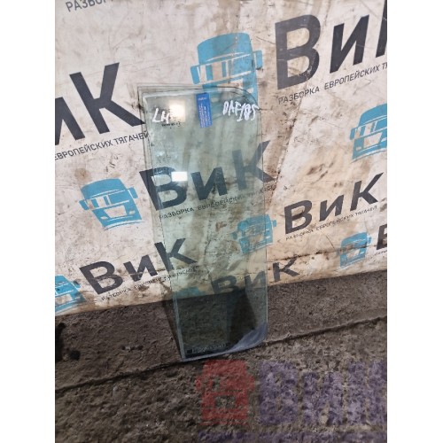 Стекло двери (форточка) DAF 105 LH с деф. (667)