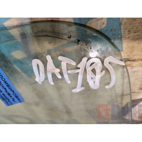 Стекло двери (форточка) DAF 105 LH с деф. (667)-7