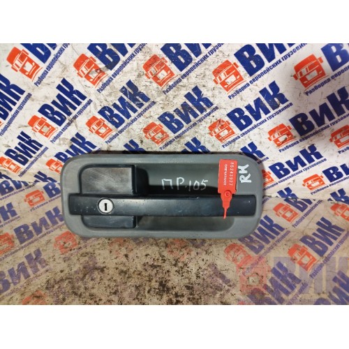 Ручка открывания двери DAF 105 наружняя RH (927)