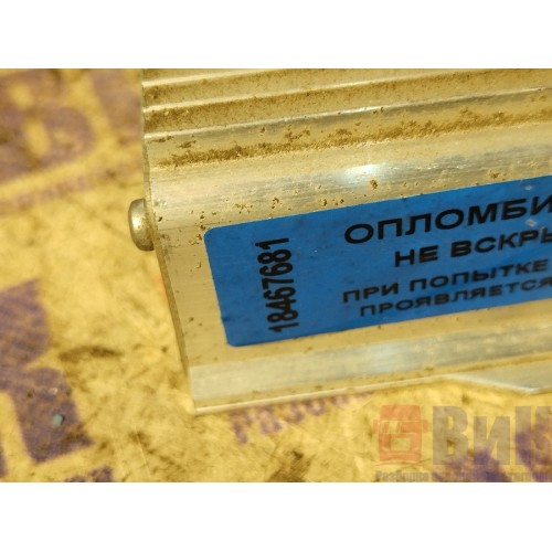 Преобразователь напряжения Renault Premium 006690 (681)-6