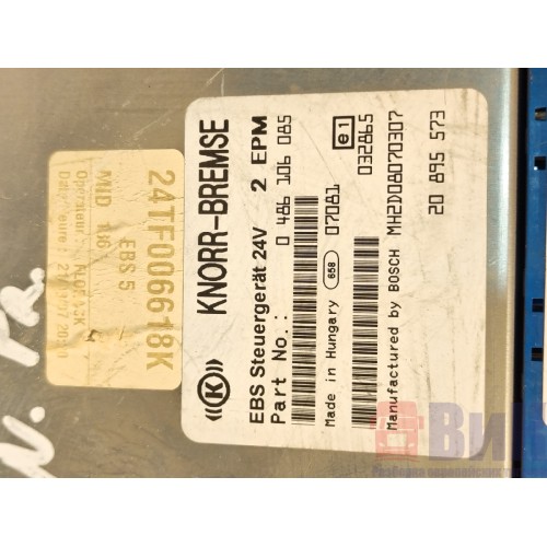 Блок EBS 5 Renault Premium 006690 (677)-2