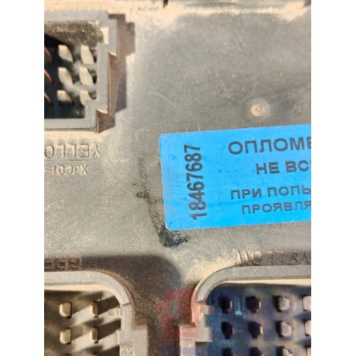 Блок предохранителей Renault Premium 006690 (687)-1