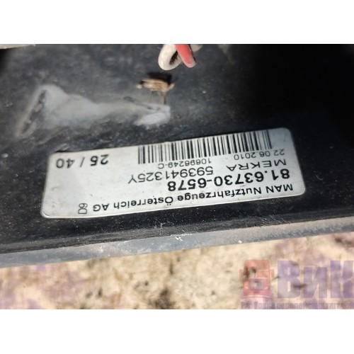 Зеркало бордюрное MAN TGS н.к. (981)-4