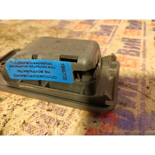 Ручка открывания инструментального ящика MAN TGA 439195 (720)-2