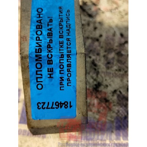 Клапан давления топлива DAF 105 MX340 066824 (723)-5