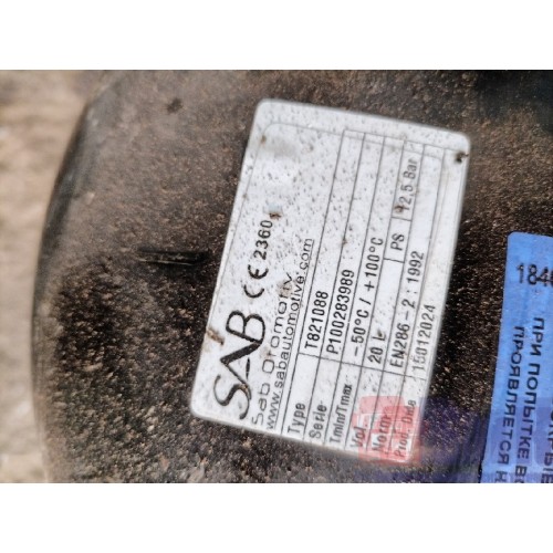 Ресивер 20л MAN TGA 439195 не ориг. (724) -1