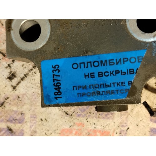 Клапан обратный топливный DAF 105 МХ340 №А132516 (735)-2