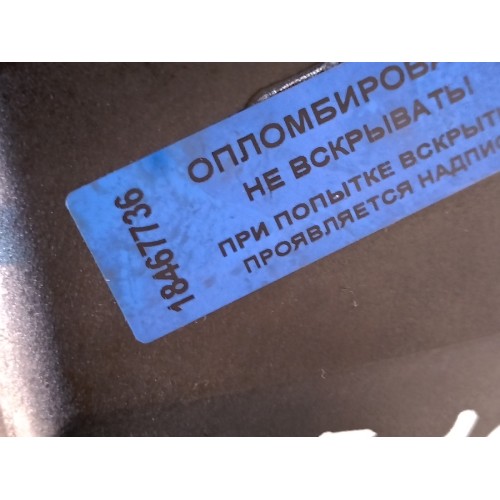 Крышка клапанная DAF 105 МХ340 №А132516 (736)-1