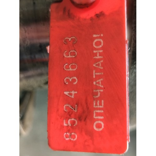 Коленчатый вал (коленвал) DAF 105 МХ340 №А132516 (663)-20