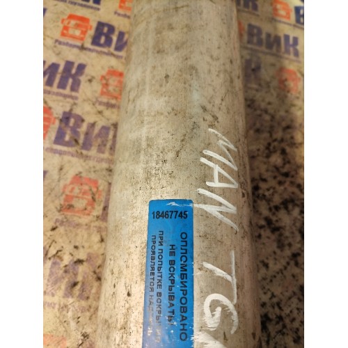 Патрубок интеркулера (труба) MAN TGA 439195 D2866 с деф. (745)-5