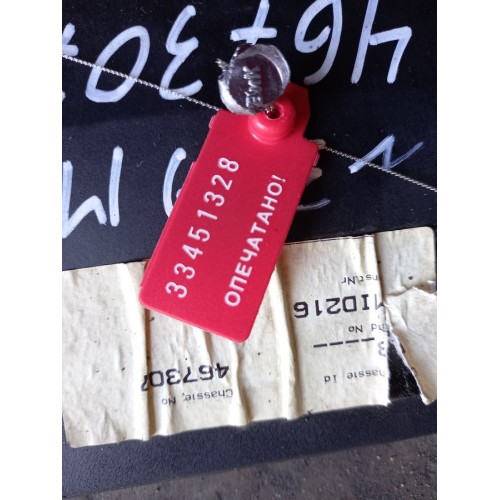 Блок управления светом Volvo 467307 S/N 1041870621632 (328) , 20744283-2