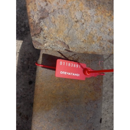 Полурессора задняя Renault DCI LH (891), 5010239209-2