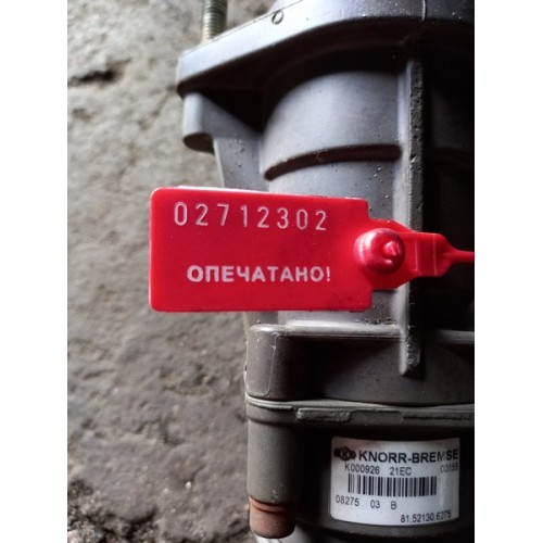 Кран главный тормозной MAN s/n 08275 (302) , 81521306275-1