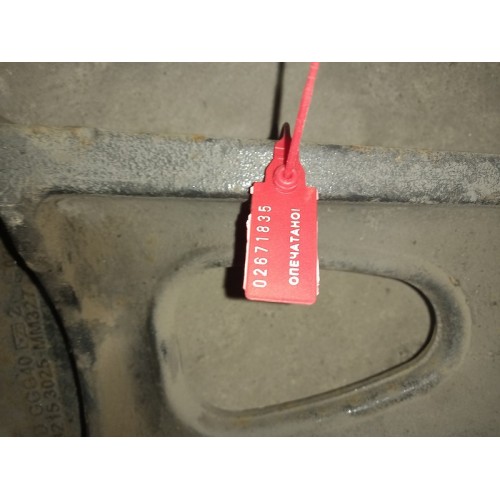 Кронштейн реактивной тяги (бугель) MAN (835), 81432153025-1