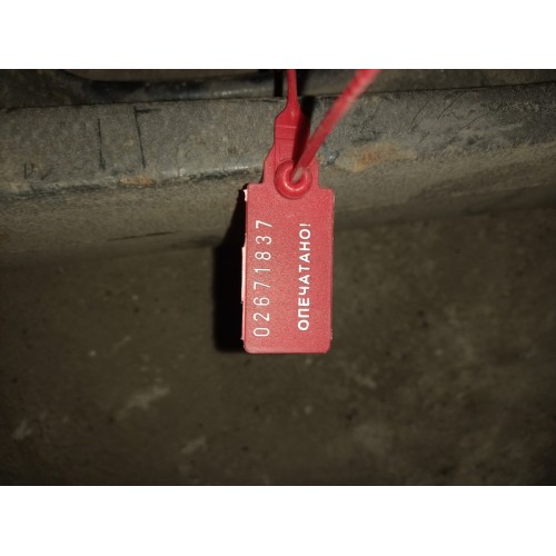 Кронштейн реактивной тяги (бугель) MAN (837), 81432153025-1