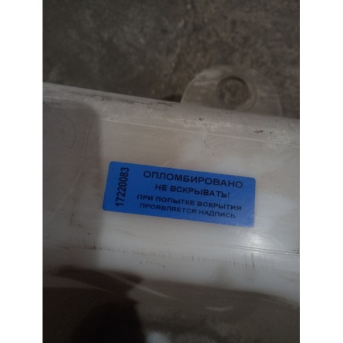 Бачок омывателя Renault Magnum (083), 5010578115-1