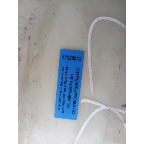 Бачок омывателя Scania 3 (072), 1304960-1