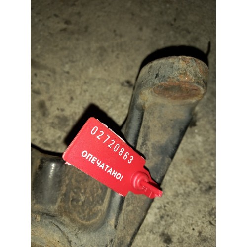 Кронштейн тяги заднего стабилизатора MAN (863), 81437053270-1